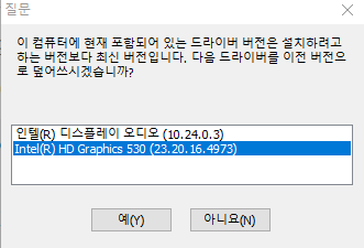 How to Fix the Error using Intel Graphics Card – Marvelous Designer