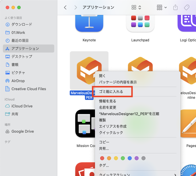 スクリーンショット 2023-10-16 17.21.02.png