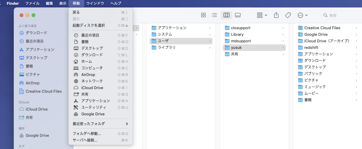 スクリーンショット 2023-10-16 18.13.39.png