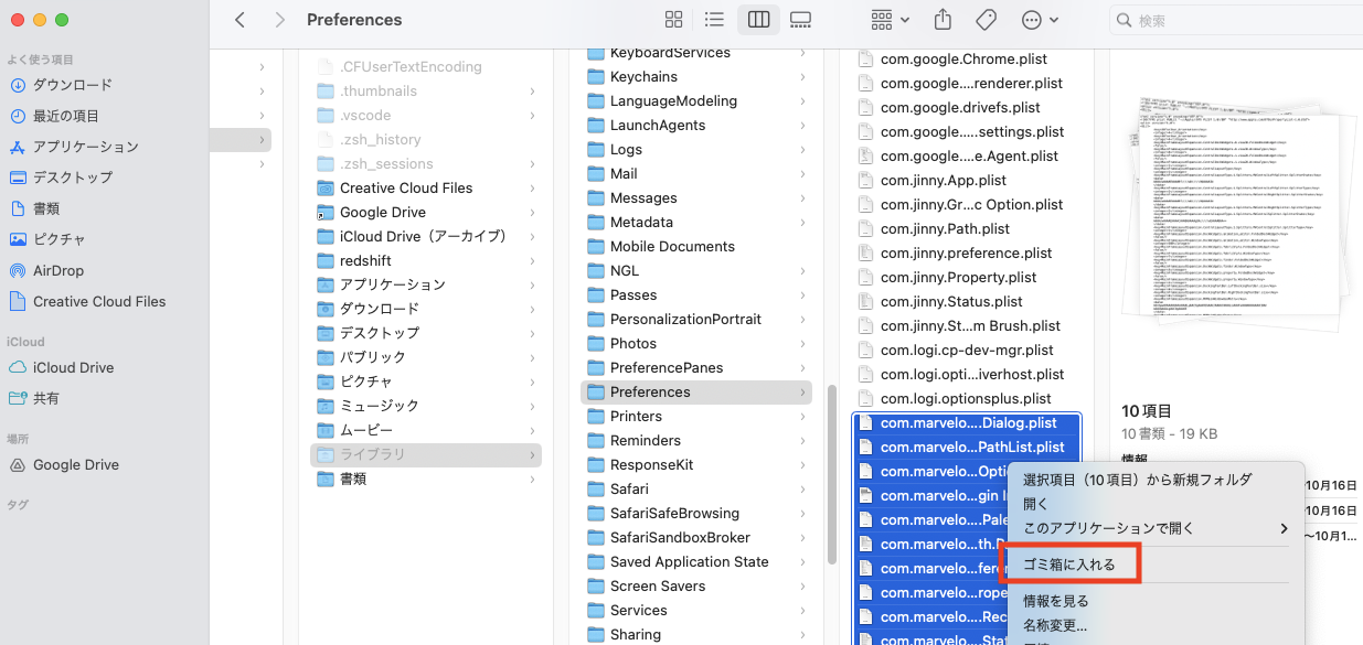 スクリーンショット 2023-10-16 18.29.36.png