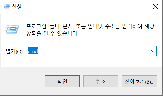 first_time_installation_KR_.png