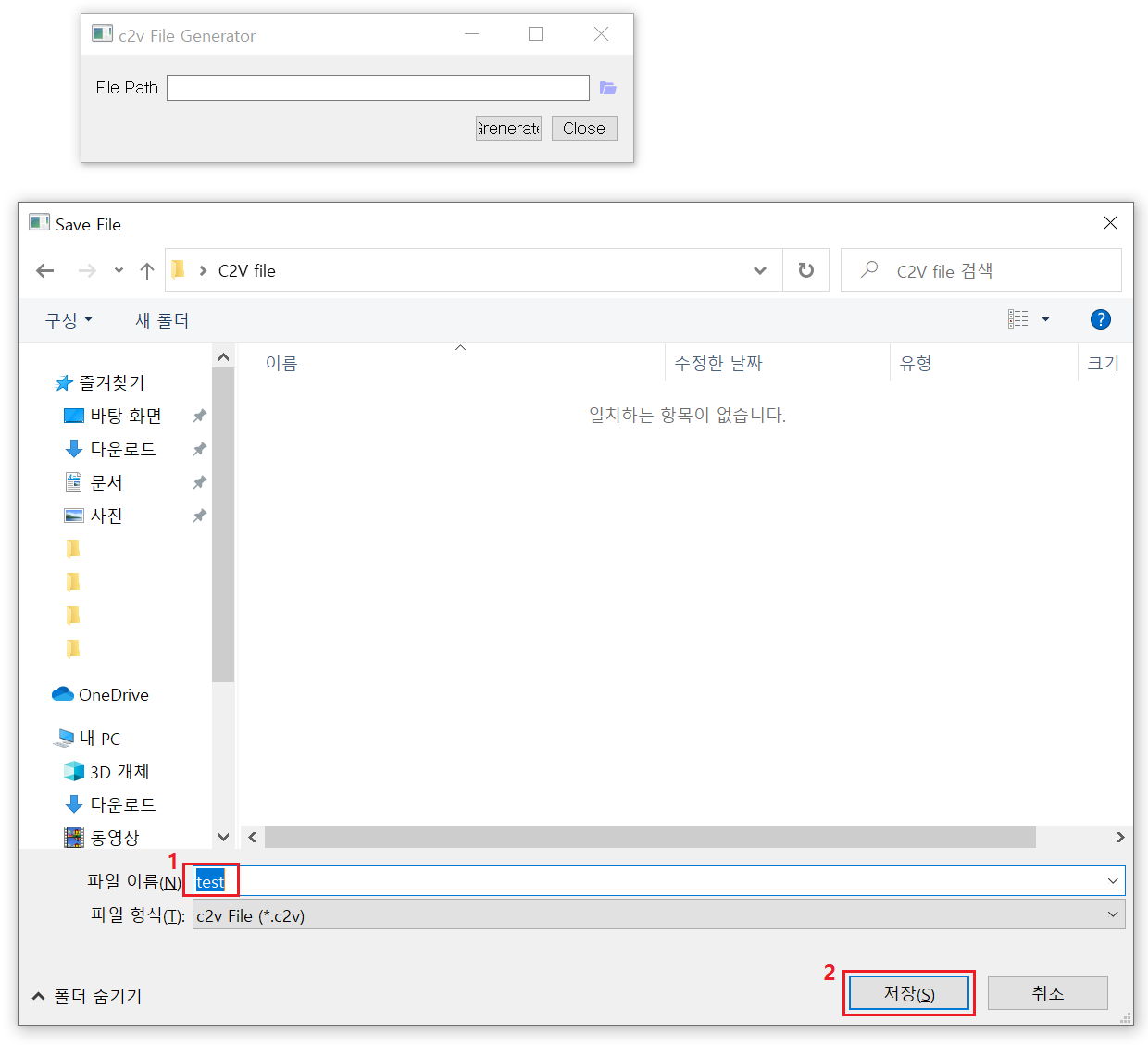 step_4.png